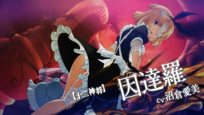 一騎当千エクストラバースト サービス開始２周年を記念して 秋葉原駅での交通広告を開始 全３パターンの特別映像を放映中 マピオンニュース
