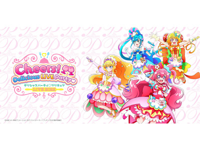 プリキュアライブ」描き下ろしイラスト公開！茅野愛衣、佐々木李子追加出演決定！ - PR TIMES企業リリース - withnews（ウィズニュース）