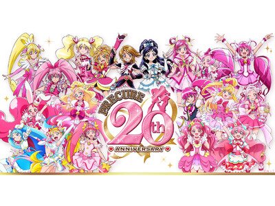 総計790曲以上！！20周年を記念して、「プリキュア」シリーズの圧倒的名曲がサブスク解禁！