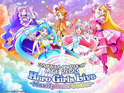 プリキュアライブ衣装展が今年も開催決定！9月12日(火)～9月26日(火 