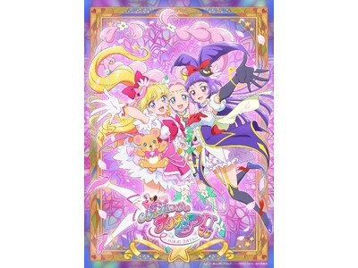 『魔法つかいプリキュア！！～MIRAI DAYS～』Blu-ray発売決定！上巻は2025年3月26日発売！