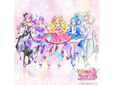 『キミとアイドルプリキュア♪』最後の楽曲集、ボーカルベストが2026年1月28日に発売決定！