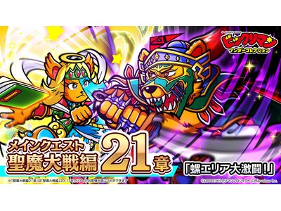 �V�[���R���N�V����RPG�w�r�b�N���}���E�����_�[�R���N�V�����x�F�������ґ�21�́u���G���A�匃���I�v�̊J�n�I�V�L�����u���X�^�[�o�v�A�u�_���q�v�A�u���������v���o��I