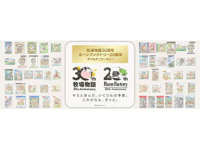 �y�u�q�ꕨ��v�V���[�Y30���N���u���[���t�@�N�g���[�v�V���[�Y20���N�z���Ȃ��̈��ƋL�����`�ɂ��āI�u�v���o�R���e�X�g�v�J�Ì���I