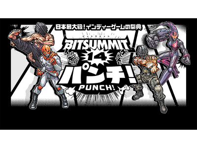 【国内最大級のインディーゲームの祭典「BitSummit PUNCH」出展決定！】『黒くないカギで開かな...