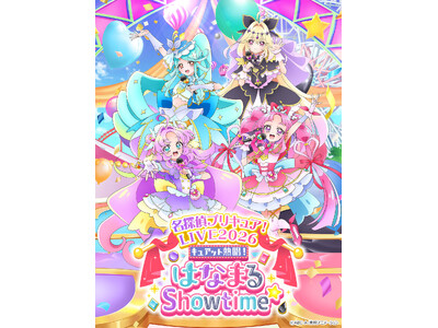 10月3日(土)開催「名探偵プリキュア！LIVE2026」追加出演者＆グッズラインナップ情報解禁！