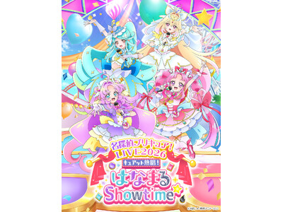 10月3日(土)開催「名探偵プリキュア！LIVE2026」新ビジュアル＆追加グッズラインナップ登場！事前通販２次受付決定！