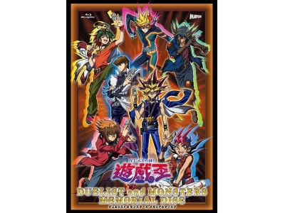 遊☆戯☆王ＯＣＧ ２０ｔｈ記念映像企画『遊☆戯☆王』デュエリスト