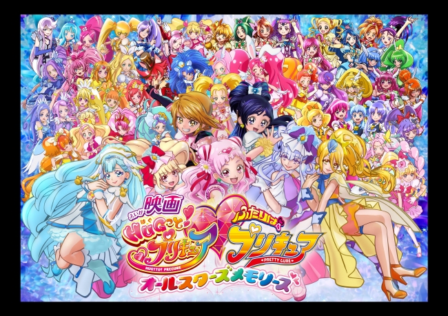 hug 販売 っと プリキュア cd