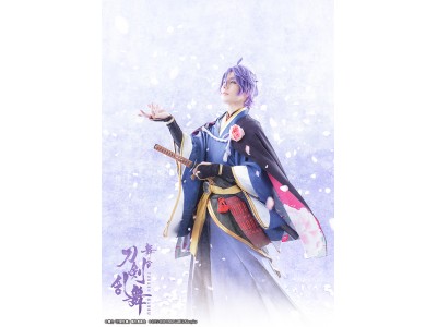 舞台『刀剣乱舞』2020年夏新作公演 上演決定!