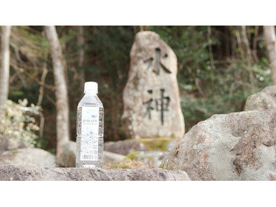 植物性シリカ50ppm配合水「潤神（じゅんかん）」2026年1月16日 発売