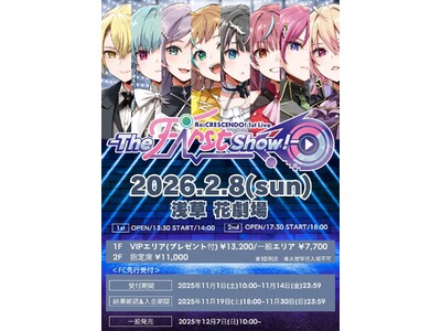 人気声優による浅倉大介楽曲カバーシリーズ第1弾、1/9に3曲同時配信リリース！