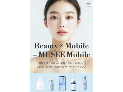 全身脱毛1回がセットになった月額100円から始められる「ミュゼモバイル」が10月10日（金）より申し込み開始！
