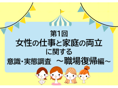 ���E�O�̕s���̓^�C�����C���j�]�F�g�����h�A�g�d���h�A�g���}���h���d�Ȃ荇�����X�B�����ɂ͉Ǝ��A�E�g�\�[�X�����B�y��1��z�����̎d���Ɖƒ�̗����Ɋւ���ӎ��E���Ԓ����i�E�ꕜ�A�ҁj