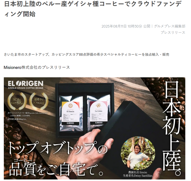 大鉢シルバー社会福祉協議会長賞受賞者の作品