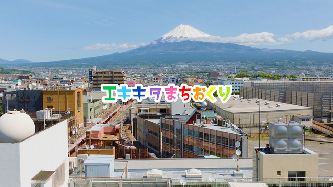 富士駅北口再開発、いよいよ本格始動へ。──街に敬意を払い、解体を「はじまり」へと変えた「エキキタまちおくり」開催報告