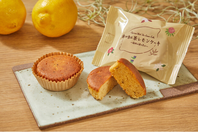 箱根和菓子屋「ちもと」三代目の初挑戦。箱根・丹沢・小田原、地域の恵みが結集した「和紅茶レモンケーキ」を10月16日新発売