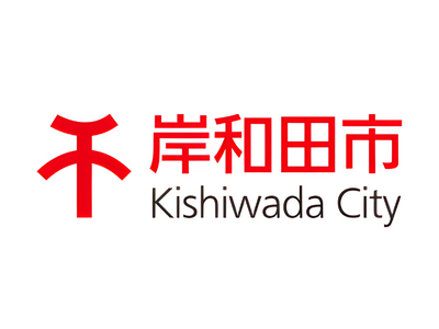 スタートバーン、岸和田市とアドベンチャーワールドによる「パンダバンブープロジェクト」にて「パンダバンブー...