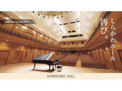 �y��ނ̂��ē��z���É��E���y�̓a���u���炩��z�[���v�Đ���