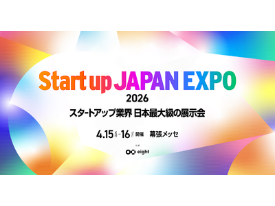 【自販機サイズの設置型ミニジム体験会を実施】ウェルネススタートアップBASYO、日本最大級のスタートアッ...