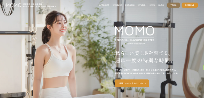 “私らしさ”に向き合う時間を、もっと特別に。 MOMO PERSONAL MACHINE PILATESが麻布十番に新規オープン。公式Webサイトも同時公開