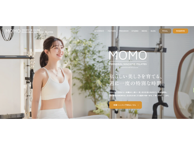 “私らしさ”に向き合う時間を、もっと特別に。 MOMO PERSONAL MACHINE PILATES...