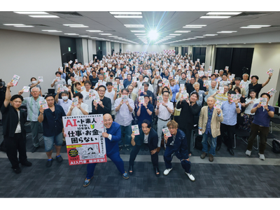 【イベントレポート】中小企業AI導入率世界平均75％、日本わずか18%の現状に警鐘──遠藤貴則博士がSH...