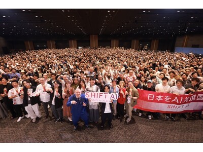 2000人が集結！SHIFT AIコミュニティ生向けイベントにて、遠藤貴則がファシリテーターとして登壇