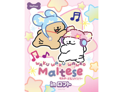 日本初開催！「モルチーズ」ポップアップストア in ロフト