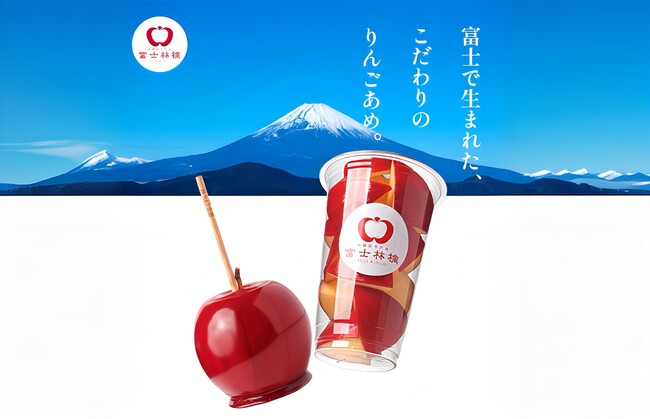 埼玉県初出店！林檎飴専門店『富士林檎』が熊谷市のニットーモールに新店舗…