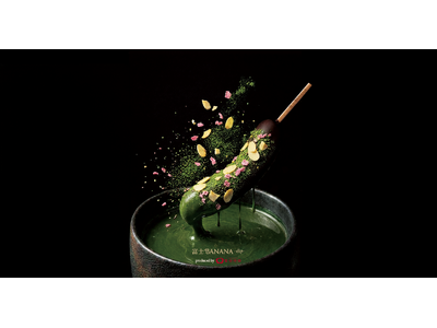 林檎飴専門店「富士林檎」、初のバナナスイーツ店「富士BANANA-dip-三島店」オープン