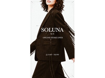 元AKB48 平田梨奈がディレクターを務める ライフスタイル＆アパレルブランド「SOLUNA by h」公式オンラインストアOPEN
