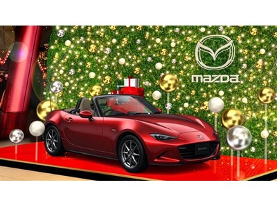 マツダ、「六本木ヒルズ クリスマスマーケット2025」に協賛