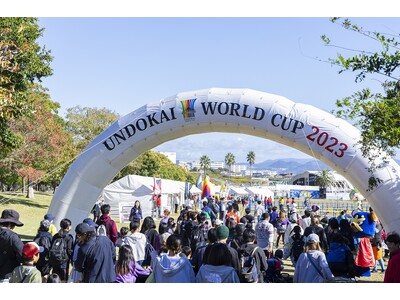 ウェルビーイングをテーマにした運動会競技によるスポーツの祭典　『UNDOKAI WORLD CUP 2024』11月1日～3日開催