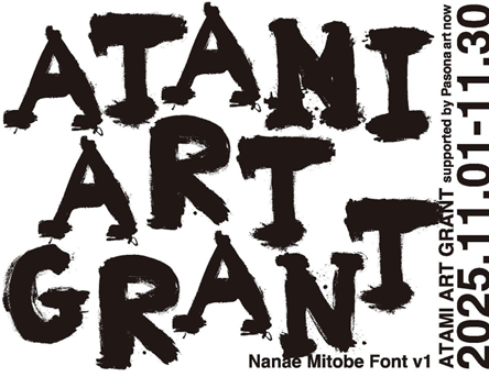 Pasona art now　静岡県熱海市にてアートを通じた地方創生事業を支援　芸術祭『ATAMI ART GRANT2025』 のメインスポンサーとして協賛