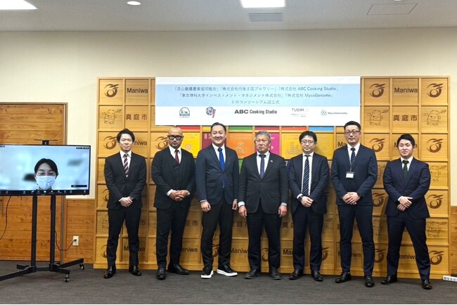 脱脂粉乳などの酪農副産物の新たな可能性を探る『蒜山地域酪農拠点再構築コンソーシアム』 12／17設立