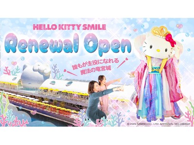 世界で唯一、乙姫の衣装を着たハローキティに会えるメディアアート＆レストラン「HELLO KITTY SMILE」 3月14日 リニューアルオープン