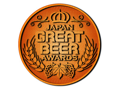 丹後王国ブルワリー 自家製クラフトビール『メルツェン』「ジャパン・グレートビア・アワーズ2026」銅賞受賞