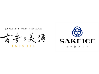 若年層へ日本酒の“古酒”の魅力を発信ゴールデンウィーク限定イベント 『平成生まれのお酒が、アイスになった』 東京駅八重洲口直結店舗にて 5月1日（金）～5月3日（日）開催