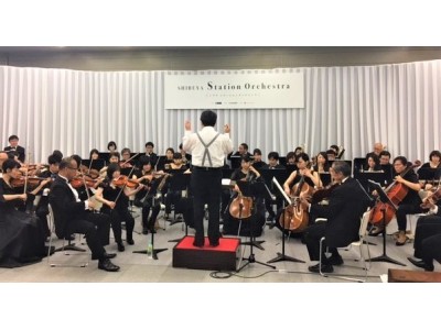 『SHIBUYA Station Orchestra』7／7（土）東急電鉄・東京メトロ 渋谷駅構内/世界の名曲でクラシックの旅へ/パソナグループ「夢オーケストラ」53名が出演