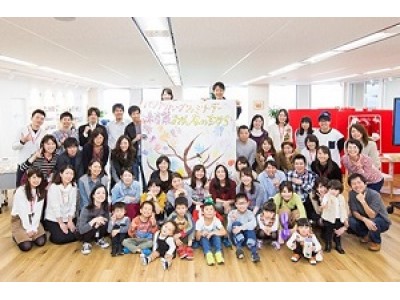 エキスパートスタッフ・社員と家族の絆を深めるイベント「Pasona Group Family Day」開催