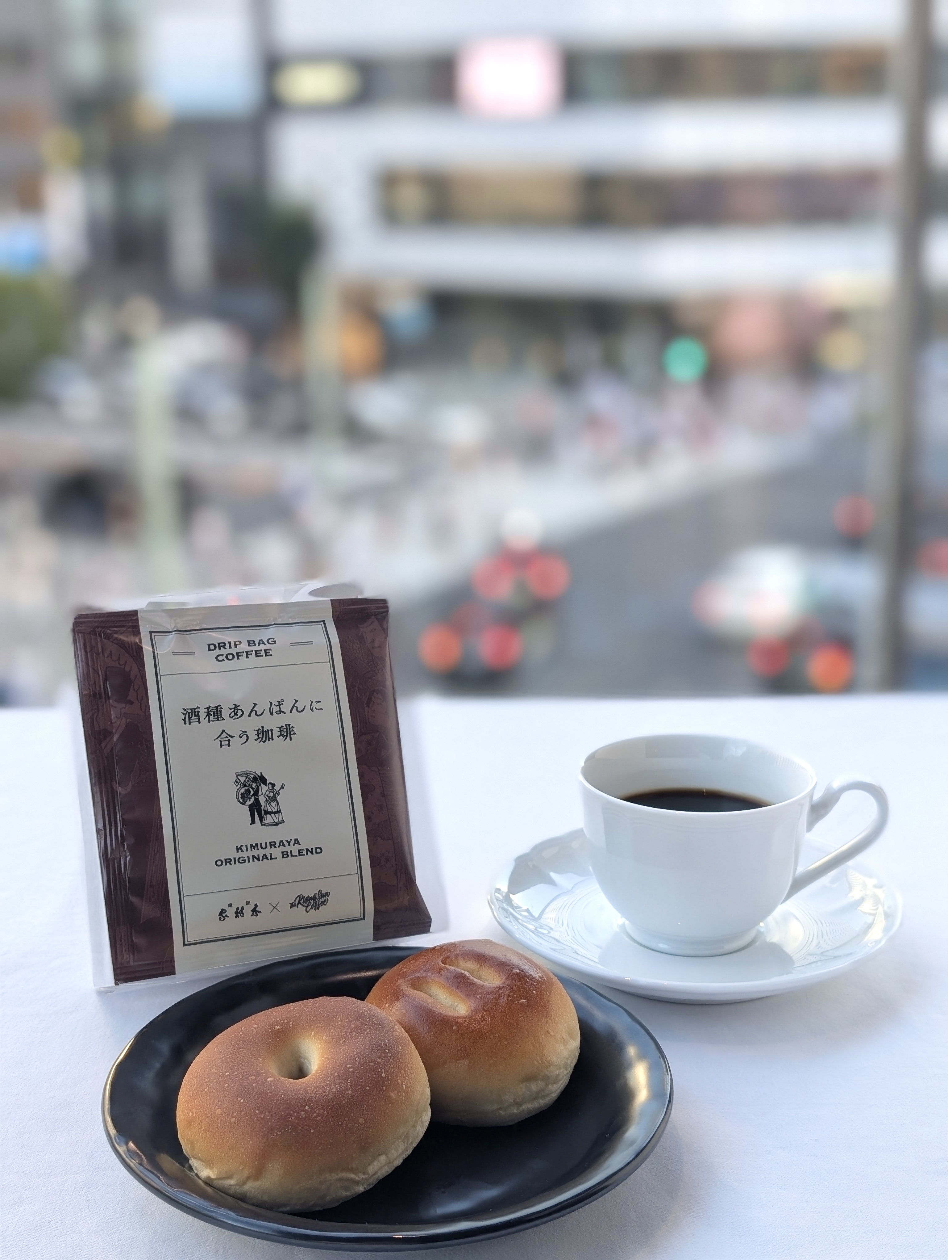 【あんぱんの元祖、新章へ】銀座木村家×The Rising Sun Coffee（坂口憲二主宰）が拓く、150余年のあんぱん文化の新境地