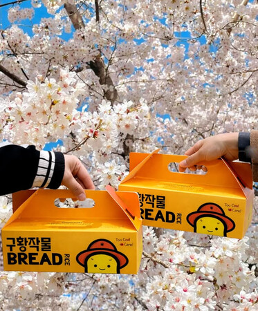 日本各地で行列が途切れない人気のジョンナンミミョンガ。この春も新宿でPOPUP開催予定 韓国のオモニの手仕事による「グルテンフリー×スイーツ野菜」のやさしい味わいをお楽しみください！