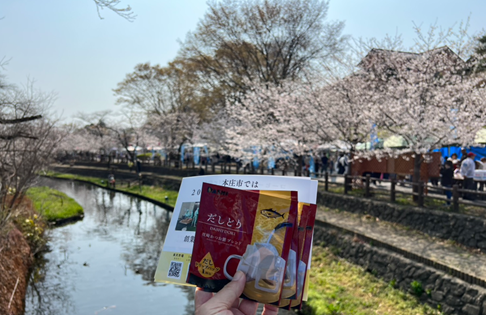 地域のお祭りで「飲むだし」を300袋無料提供　新たな食文化の提案と地域イベントの活性化を支援