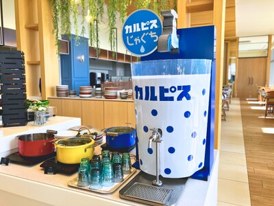 オリオンホテル モトブ リゾート＆スパ|蛇口をひねると「カルピス」が飲める“夢の蛇口”、「カルピスじゃぐち」を導入