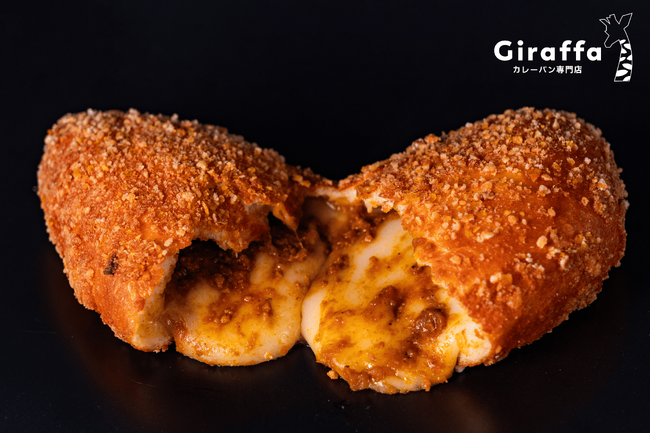 ＜土日祝20食限定販売＞横浜ワールドポーターズでチーズが倍増「倍チーズカレーパン」をカレーパングランプリ3年連続金賞受賞のジラッファが販売