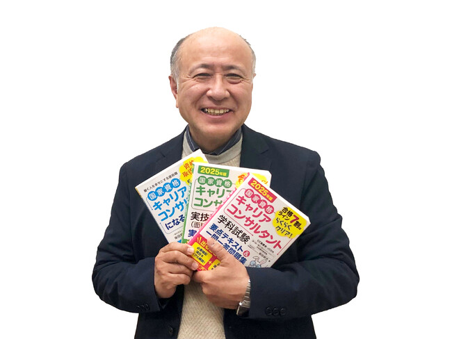 【9月30日（火）】キャリアコンサルタント養成講座代表　柴田郁夫　出版記念イベントを九段会館で緊急開催！