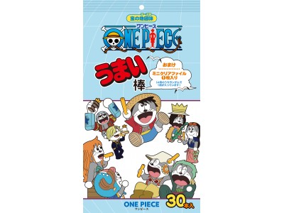 『ONE PIECE』と国民的お菓子「うまい棒」と夢のコラボレーション!!麦わらの一味がうまえもんに…!