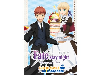 劇場版 Fate Stay Night Heaven S Feel アニメイトカフェ コラボメニュー 描き下ろしイラストを使用した限定グッズを公開 企業リリース 日刊工業新聞 電子版