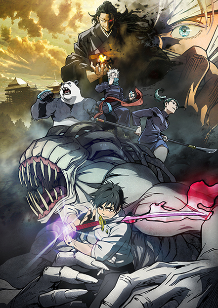 『劇場版 呪術廻戦 0』のBlu-ray・DVDが9月21日に発売決定！　アニメイトでは、描き下ろし... 画像